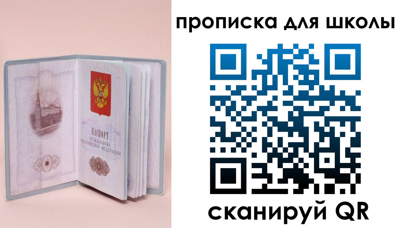 временная регистрация госуслуги в Коммунаре