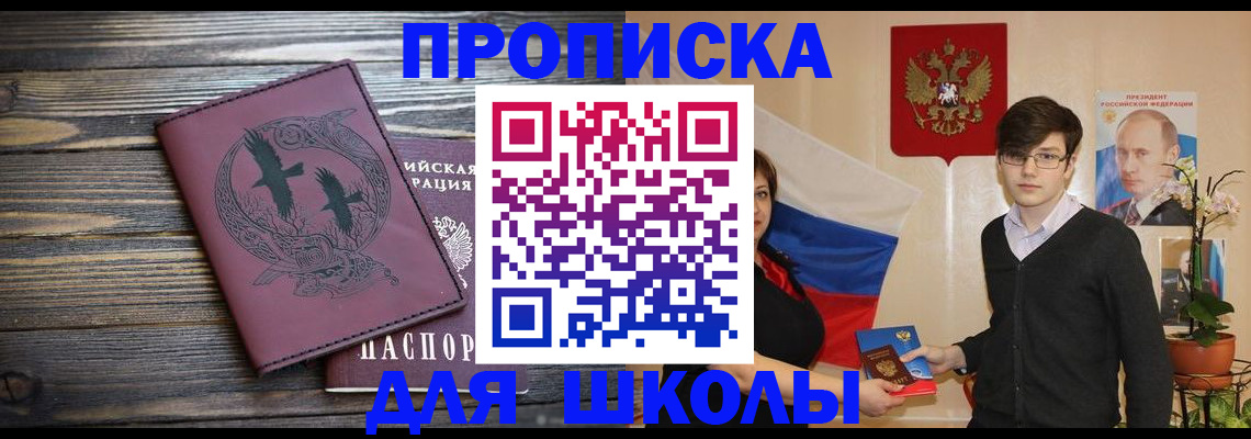 временная регистрация поиск в Коммунаре